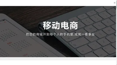 海宁网络公司|海宁网站制作|嘉兴小程序开发|外贸网站设计|外贸邮箱