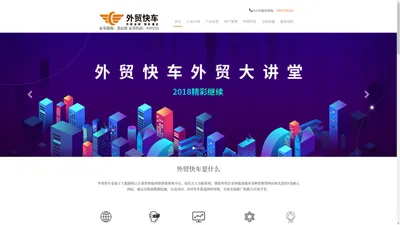 
	温州谷歌优化_温州谷歌seo _温州外贸推广-温州外贸快车
