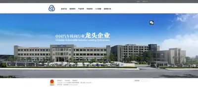 万达股份_浙江万达汽车方向机股份有限公司