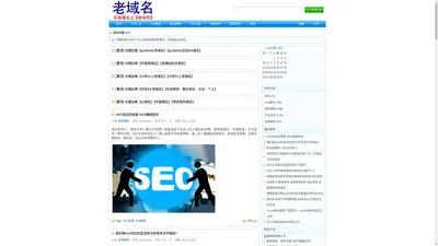 房屋知识分享【10000个好做seo优化的域名】pr域名,高权重域名,外链反链域名,高收录域名,高年龄域名-域名