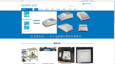 西安思莫德科技有限公司