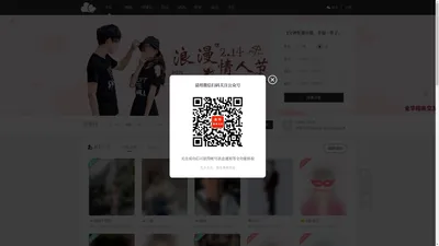 洲洲服务|金华月老,线上匹配线下交友