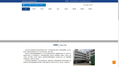 精密铸造_不锈钢精铸_精铸水暖配件_建筑五金-金和元五金制品