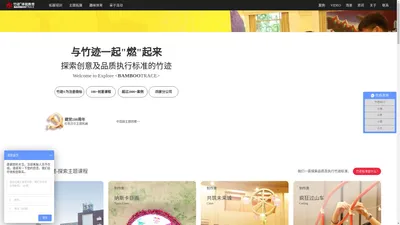 广州团建公司-广州拓展公司-广州主题拓展【广州爱竹迹教育科技有限公司】