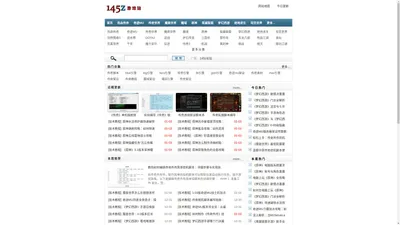 新开网游推荐_网页游戏_手机游戏_攻略教程_资源下载_145z游戏站