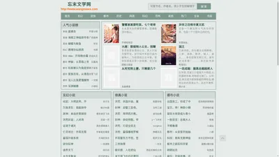 千禧大导演免费阅读_千禧大导演_忘末文学网