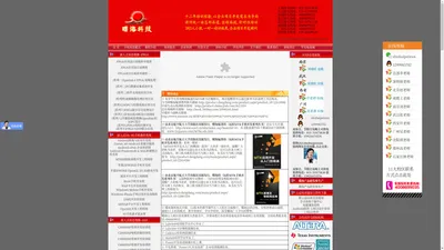 组态培训大数据培训html5培训PLC培训电源培训R语言培训物联网培训ZemaxLUA培训zmax培训态培训RF培训  AD培训,大数据培训深圳linux培训|天津FPGA培训|武汉单片机培训|曙海开设的教育培训机构在哪里有？上海FPGA培训|DSP培训武汉电路设计培训成都Windows驱动开发培训深圳ARM培训南京MTK培训深圳单片机培训北京Cadence PCB培训Vxworks培训河南FPGA应用设计培训江苏FPGA应用设计培训