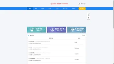 黑龙江广必成科技有限责任公司