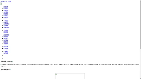 宁夏大众房地产开发有限公司 - 宁夏大众房地产开发有限公司