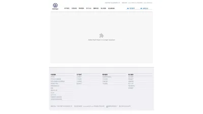 河南中豫汽车贸易有限公司-德国大众进口车授权经销商