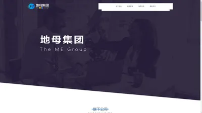 地母集团 - Powered by dimuworld.com_地母集团