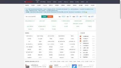 网站分类目录_行业网址提交_资源网站大全_网址收录入口_双赢网址目录