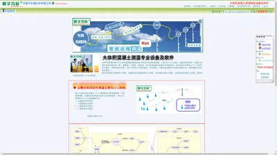 大体积混凝土测温仪器设备和软件 远程测温系统 定时测温记录仪|便携电子测温记录仪|普通电子测温仪|混凝土预埋测温线|混凝土测温方案