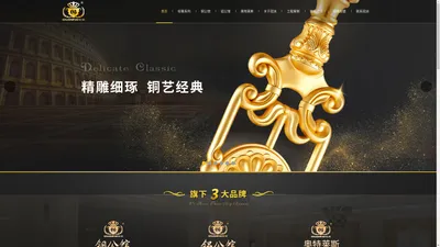 护栏立柱_佛山市禅城区冠派五金制品厂