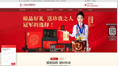 【官】江西礼品团购中心 专注江西南昌中秋月饼团购业务，门店销售忆蟹阁·阳澄湖大闸蟹、华月饼礼盒、华美月饼礼盒。