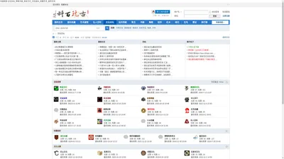 古玩百科_收藏家名录_网上展览馆_美术馆_博物馆 - Powered by Discuz!