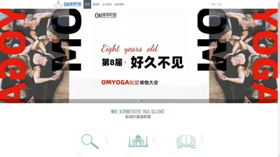 om瑜伽联盟 -  Powered by Discuz!