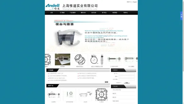 首页--上海惟道实业有限公司