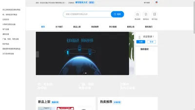 通辽市百世恒兴商贸有限公司