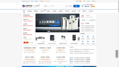 【工业自动化网】自动化领域综合行业门户+自动化产品一站式采购平台-冠赢自动化