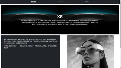 星纪魅族网络技术有限公司