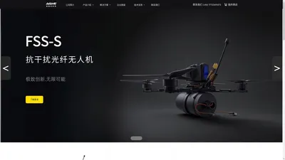 Agmage|爱格玛科技|深圳市|AI BOX|英伟达|内嵌NVIDIA 模组|安防|安监|交通|工业制造|各种场景的应用需求