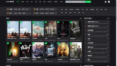 2828电影网- 最新理伦电影在线观看