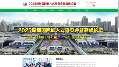 2024上海国际新材料科研仪器与设备展览会