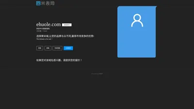 ehuole.com-拼音中文摆渡搜狗-爱玉米,不只是看米