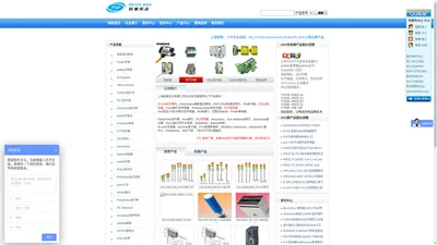 PILZ皮尔磁-DOLD-FINDER安全继电器-传感器-交换机-上海锐誉实业有限公司