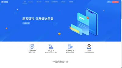 上海助通信息科技有限公司