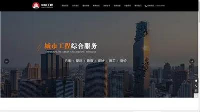 中裕工程集团有限公司_设计资质加盟_设计院加盟_建筑设计加盟