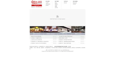 北京展览公司-北京展台搭建公司-北京诺亚展览展示有限责任公司