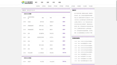 安保服务_安保公司_专业保安公司-河北振东保安服务有限公司