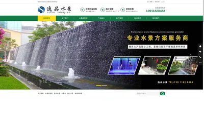 水幕墙北京数字水幕水帘水景厂家|玻璃水幕墙假山logo背景墙流水景观生产厂家|北京逸品佳宸装饰工程有限公司 - 逸品水景