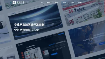 温州谷歌SEO_外贸独立站建设-浙江金欣网络科技有限公司