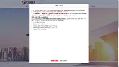 上海汇远盈私募基金管理有限公司