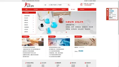 标准品网_标准品购买_对照品查询-上海远慕【进口 国产】标准品对照品厂家