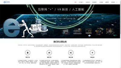 河北汇讯开物信息科技有限公司