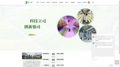 湖南袁创超级稻技术有限公司_杂交稻种子_两系品种