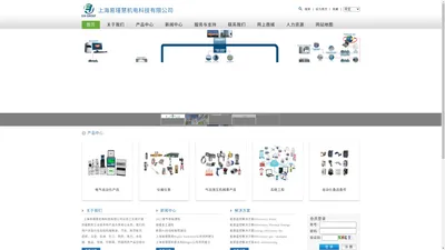 上海易瑾慧机电科技有限公司