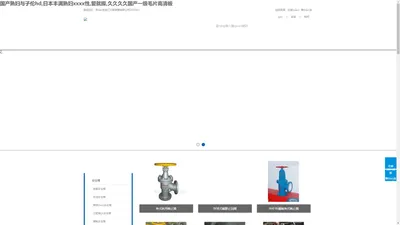 人心难测的经典知识