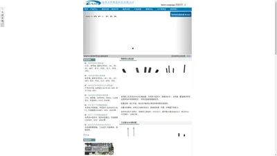 工业4g/5g路由器_无线路由器_5g车载路由器厂家【伊林思科技】全网通路由器