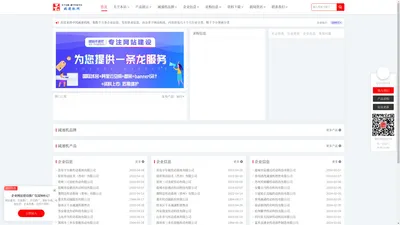 减速机网-专注减速机_传动设备采购批发_品牌厂家供应平台