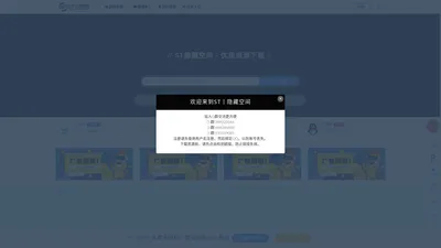 ST隐藏空间-手游源码丨端游源码丨页游源码丨服务端丨架设教程丨GM丨开服丨个人ST技术