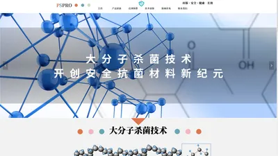 上海明涌新材料有限公司-首页