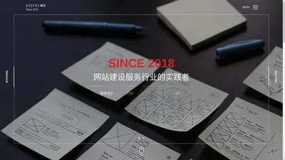 嘉兴网站建设|嘉兴网站推广|嘉兴做网站|嘉兴网络推广-嘉兴聚优网络技术有限公司