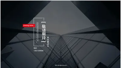 天津市诺伊泰鑫新技术有限责任公司