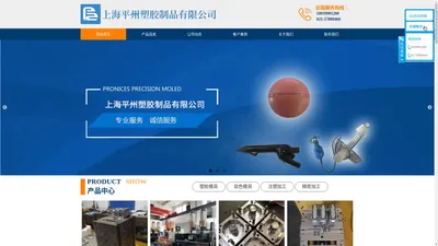 精密模具加工-塑料双色模具-电子外壳模具-注塑成型厂家-日用品双色模具加工-平州塑胶模具设计加工