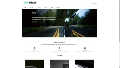苏州市朗腾工贸有限公司--热塑性弹性体 TPV TPE TPU-Powered by PageAdmin CMS